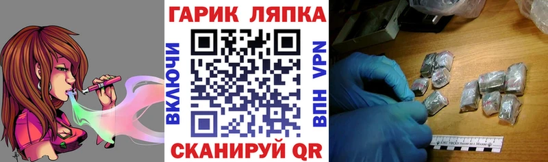 Купить где  Шенкурск  ГАШИШ гашик 