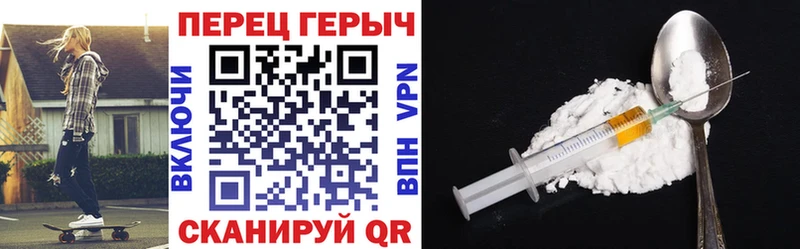 Купить  Шенкурск  ГЕРОИН Heroin 