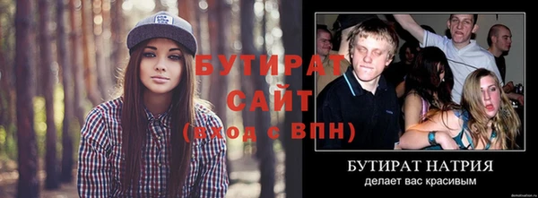 кокаин VHQ Мегион