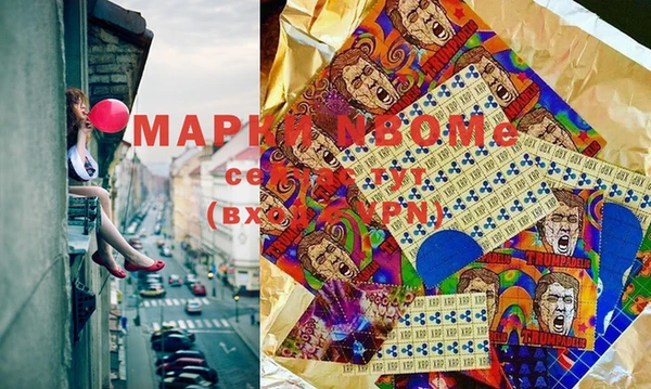 дистиллят марихуана Медногорск