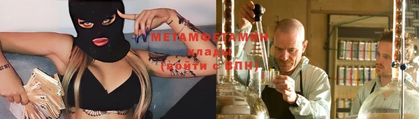 кокаин VHQ Мегион