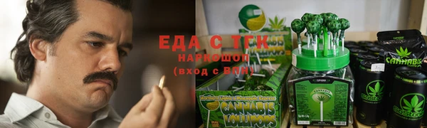 кокаин VHQ Мегион