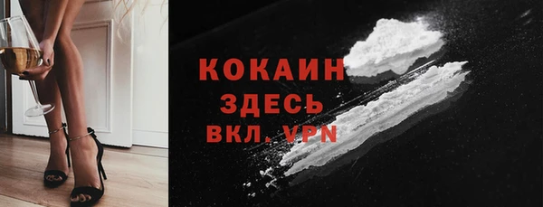 дистиллят марихуана Медногорск