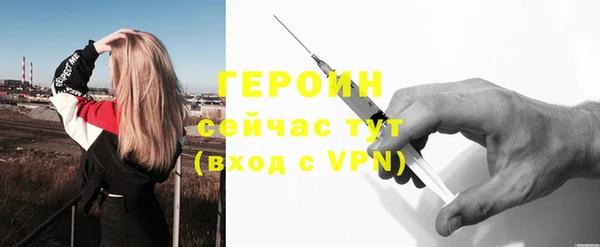 кокаин VHQ Мегион