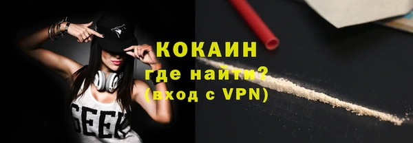 дистиллят марихуана Медногорск