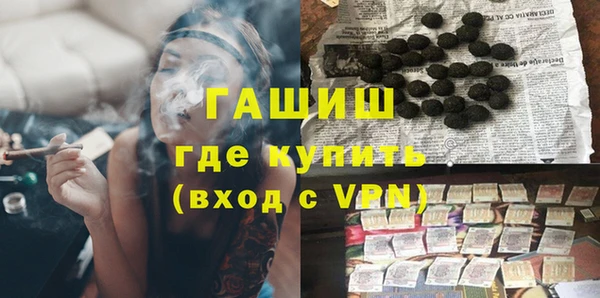дистиллят марихуана Медногорск