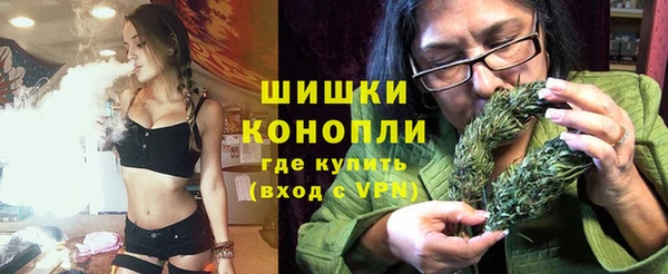 дистиллят марихуана Медногорск