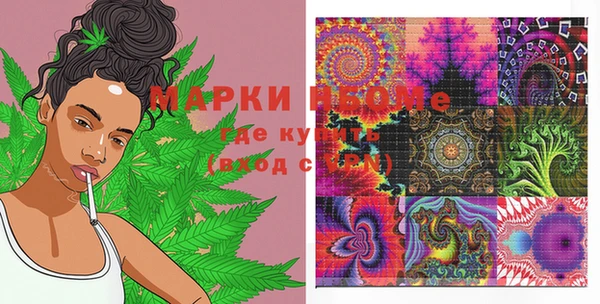 дистиллят марихуана Медногорск