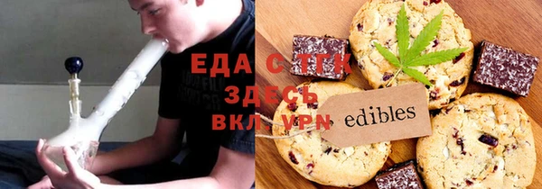 дистиллят марихуана Медногорск