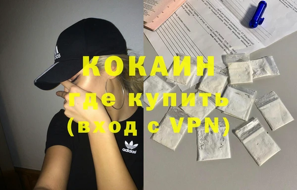 кокаин VHQ Мегион