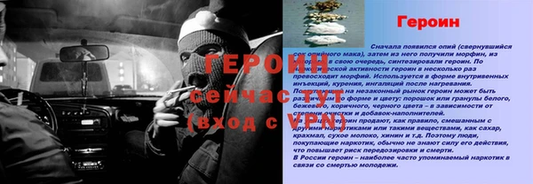 дистиллят марихуана Медногорск