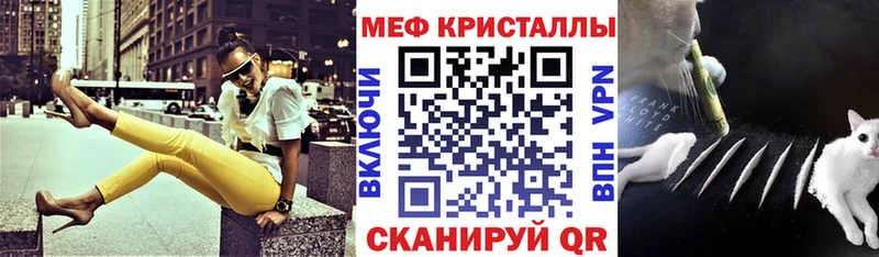 Купить где  Шенкурск  Меф 4 MMC 