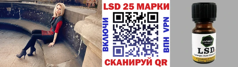 Наркотические марки 1,8мг  Купить закладки  Шенкурск 